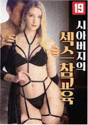 午夜书签剧照