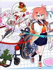 心动补丁漫画封面
